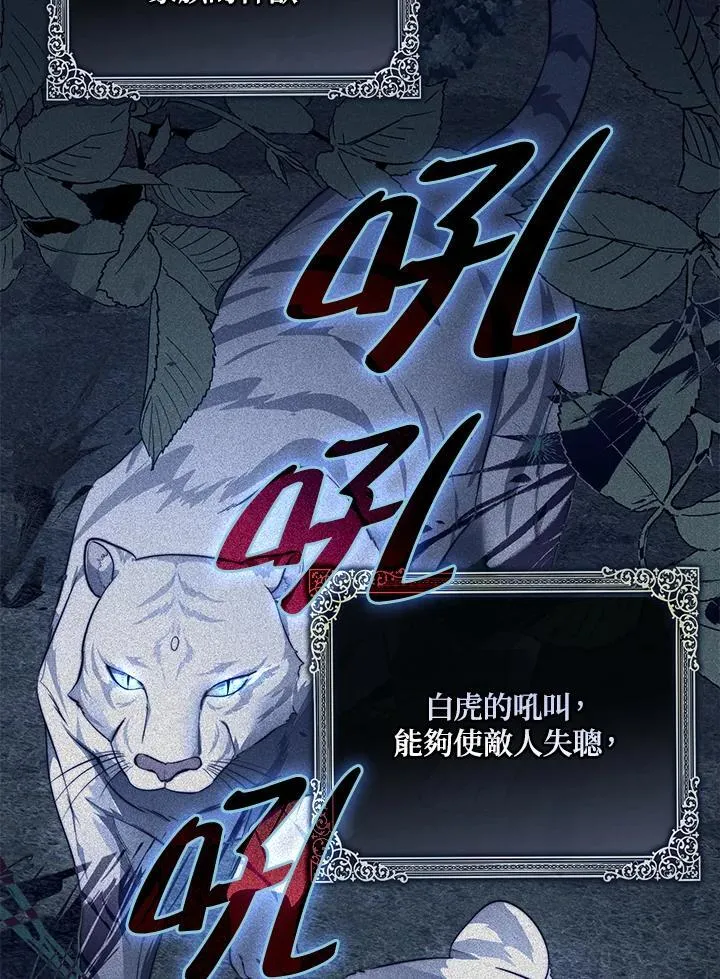 第22话 第104页