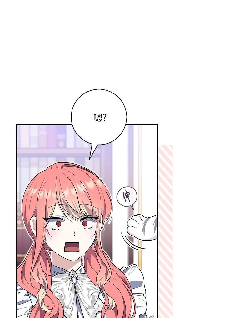 第22话 第108页