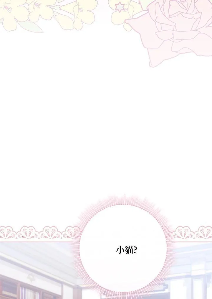 第22话 第111页