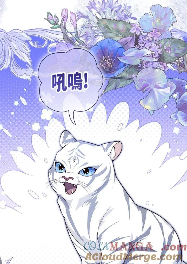 第22话 第113页