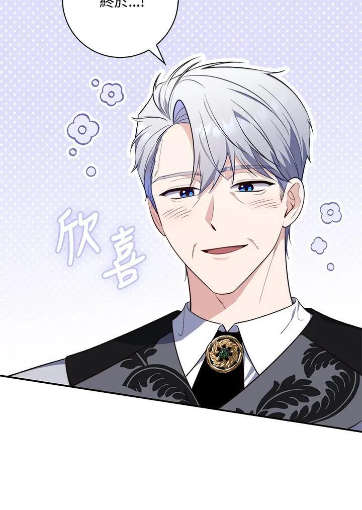第22话 第115页