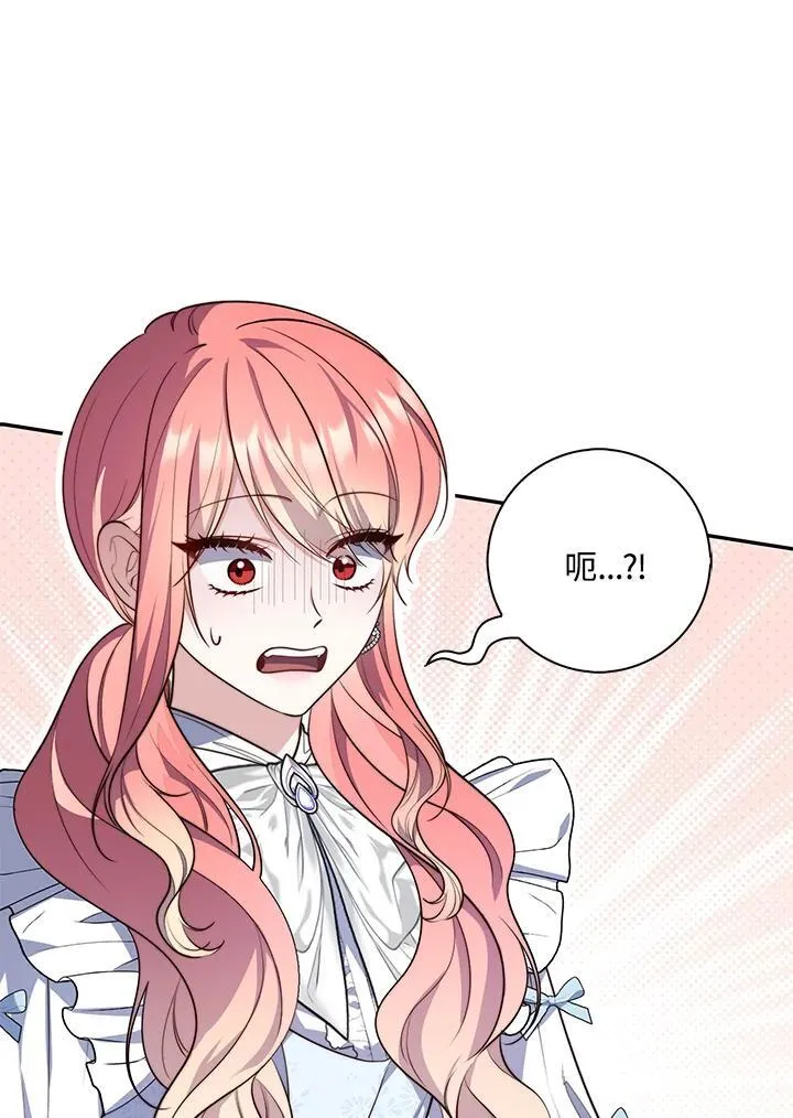第22话 第116页