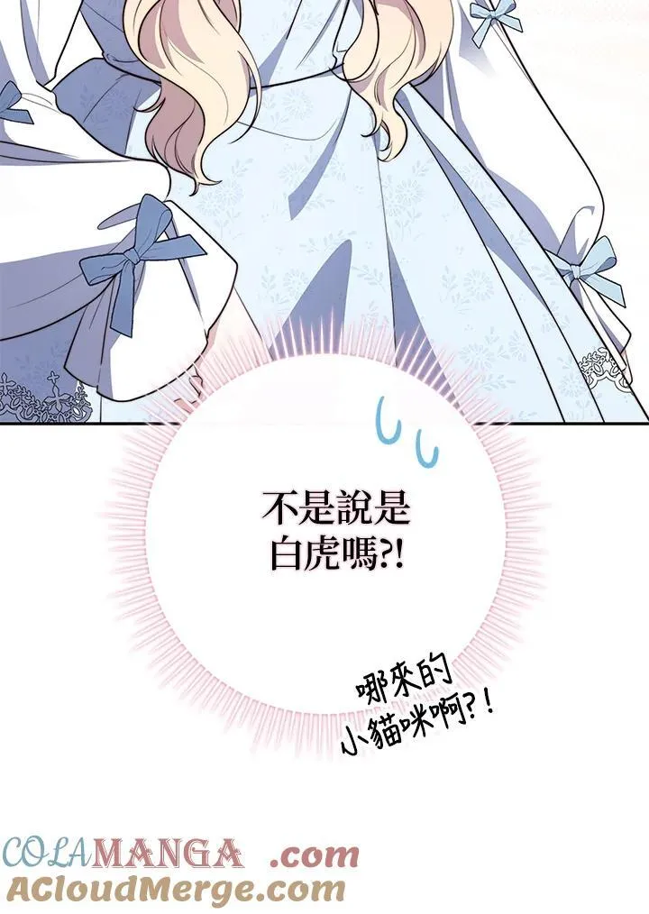 第22话 第117页