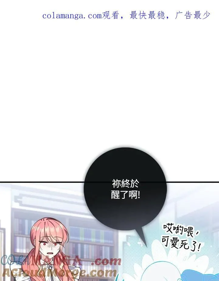 第23话 第1页