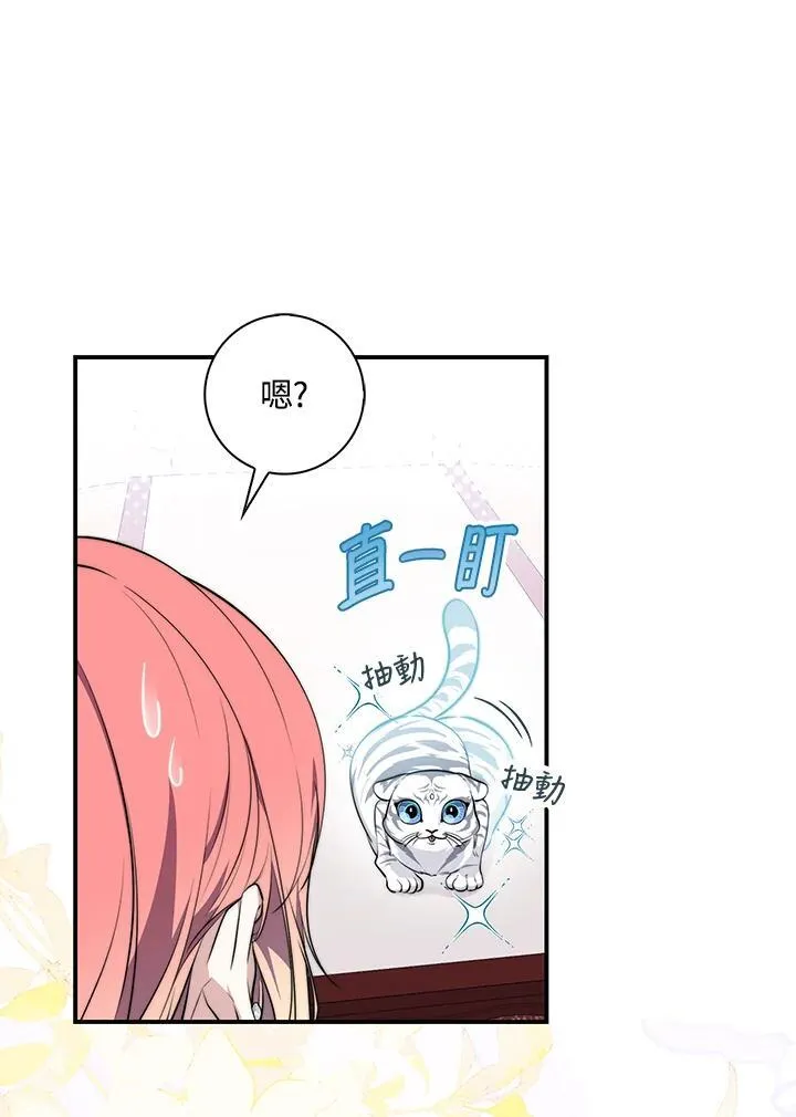 第23话 第7页