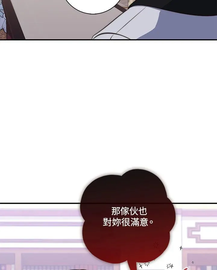 第23话 第14页