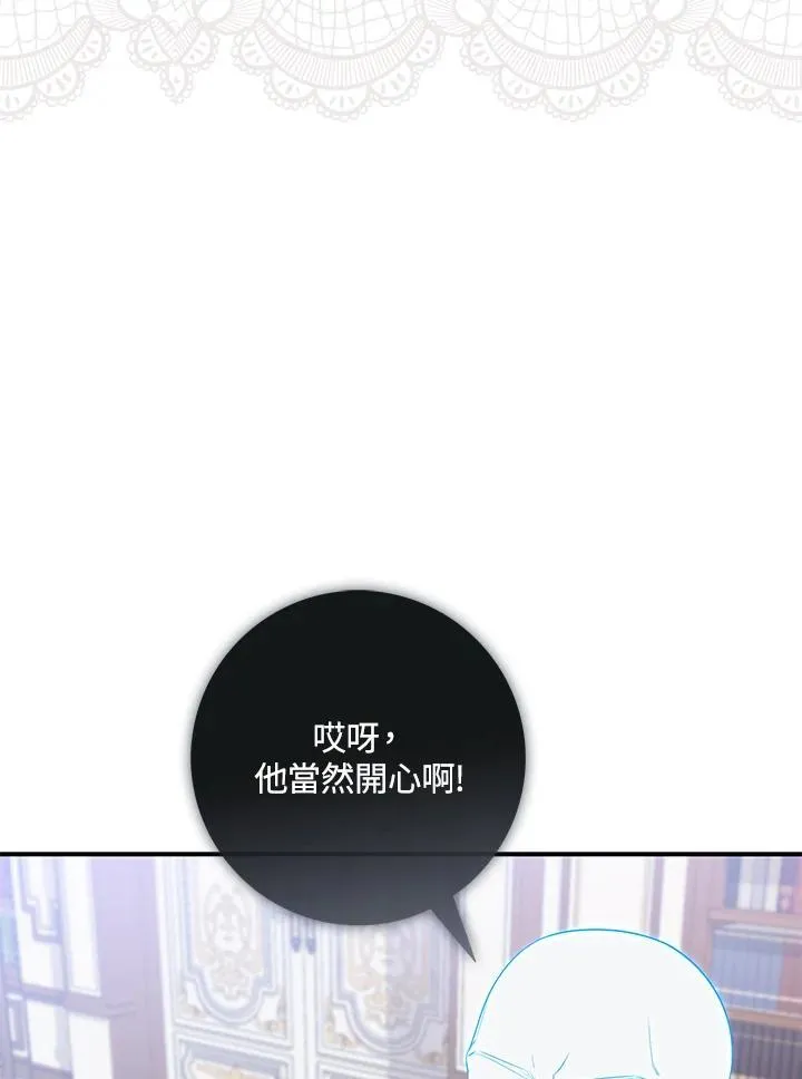 第23话 第22页