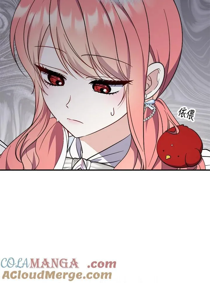 第23话 第25页