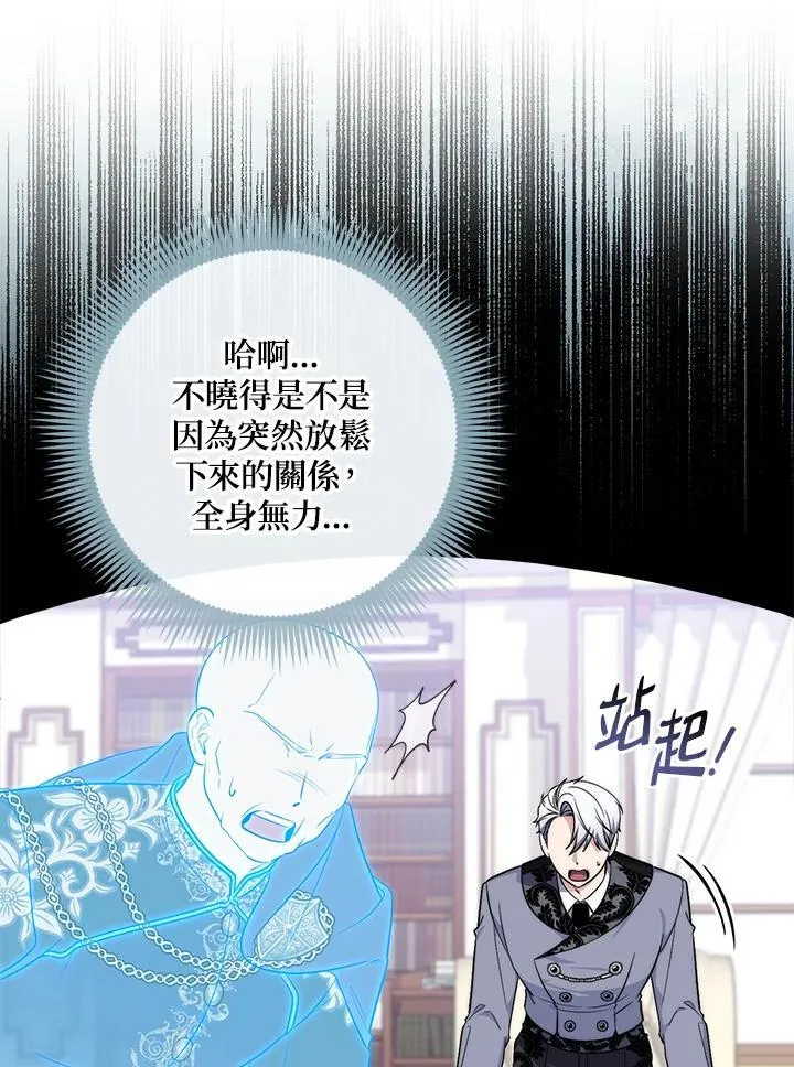 第23话 第26页
