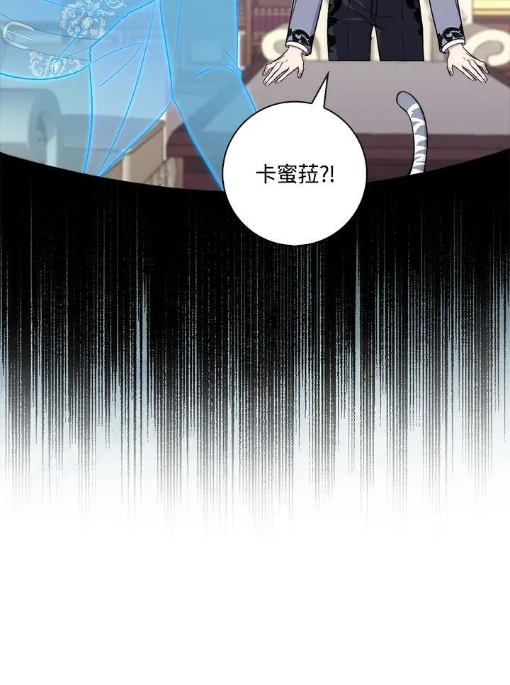 第23话 第27页