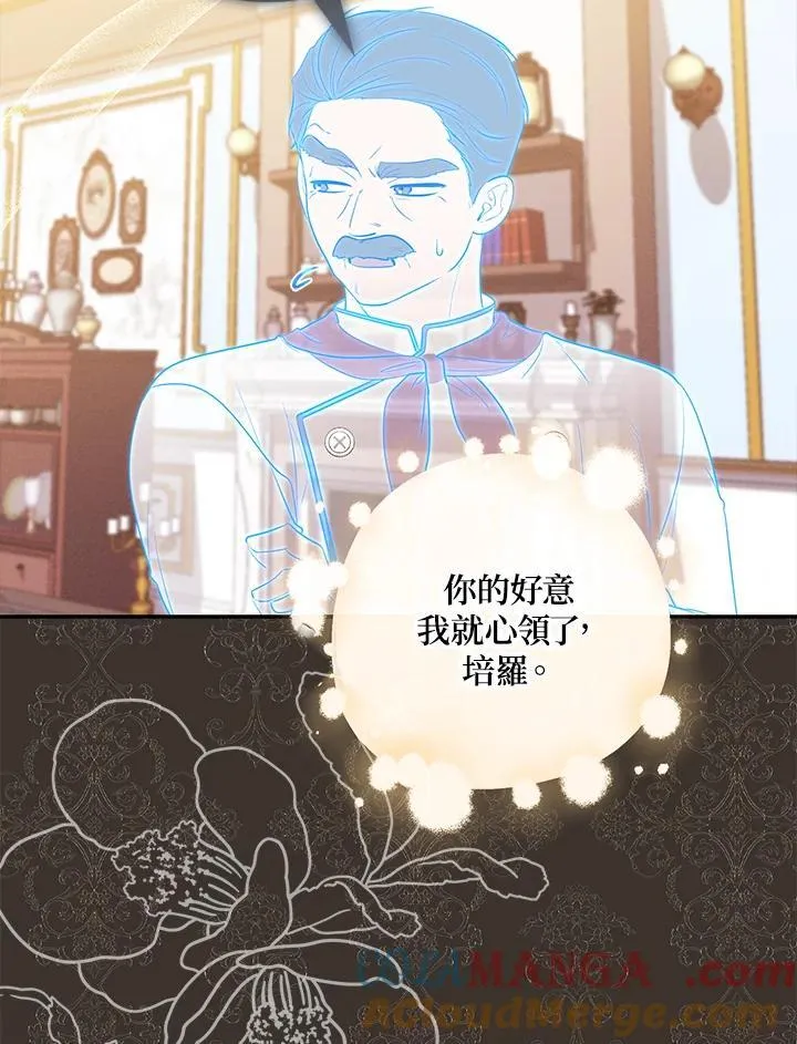第23话 第37页