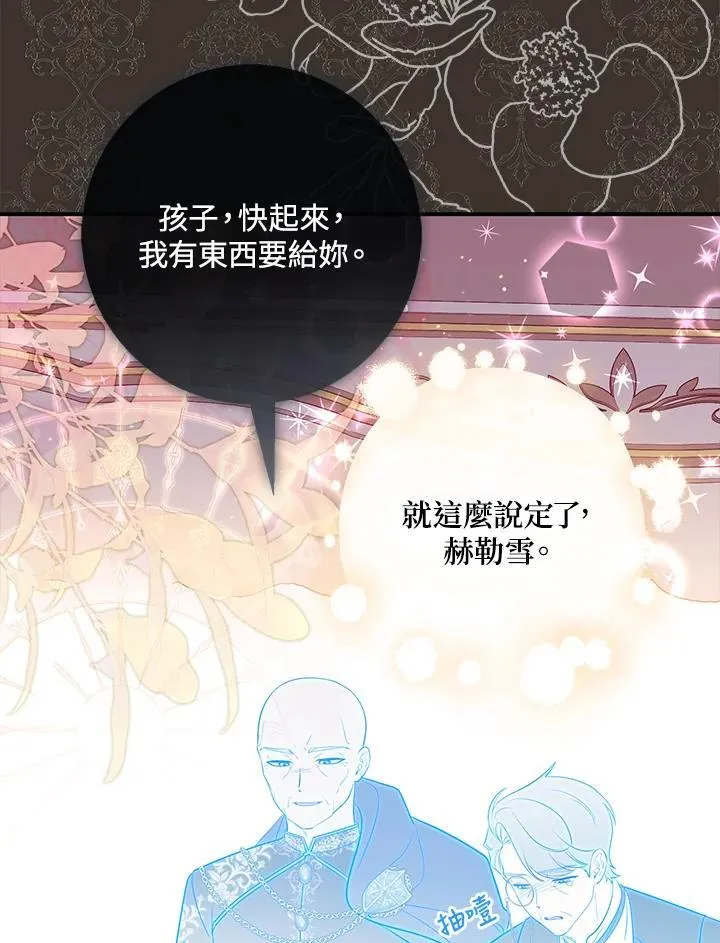 第23话 第40页