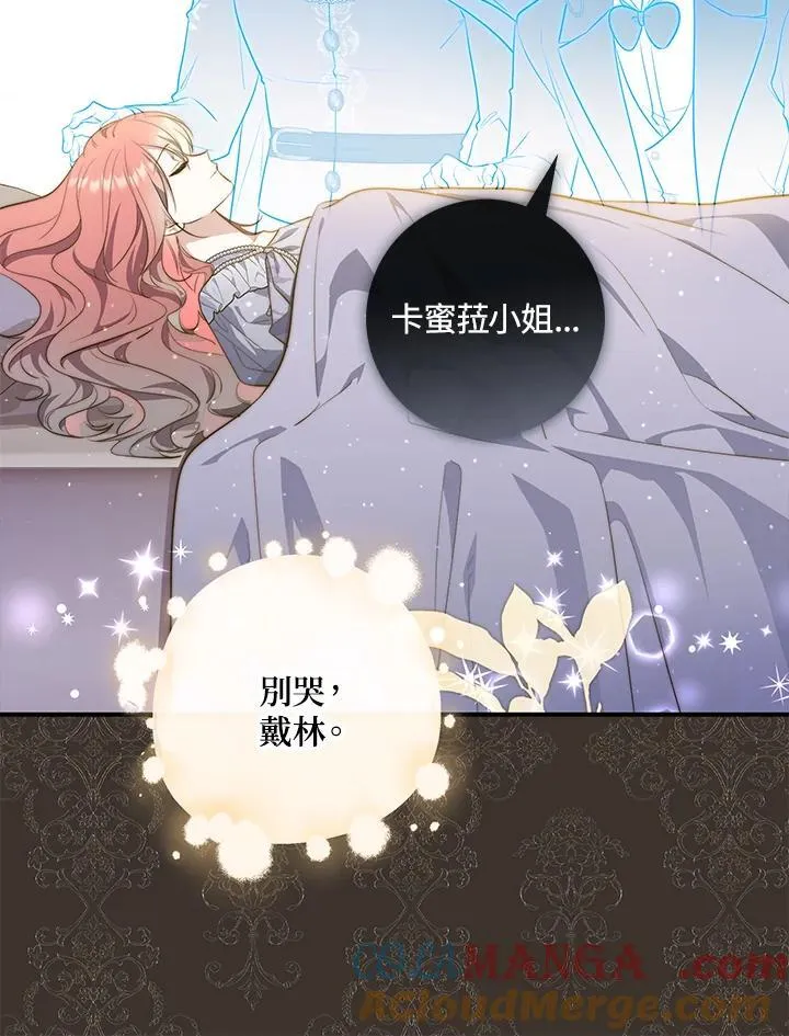 第23话 第41页