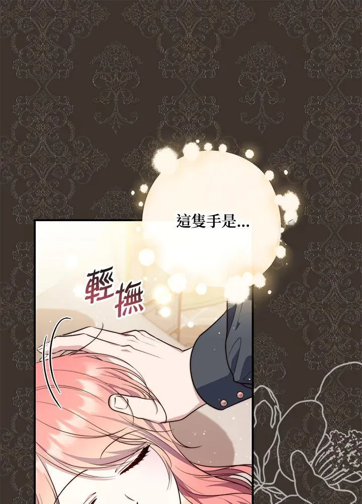 第23话 第42页