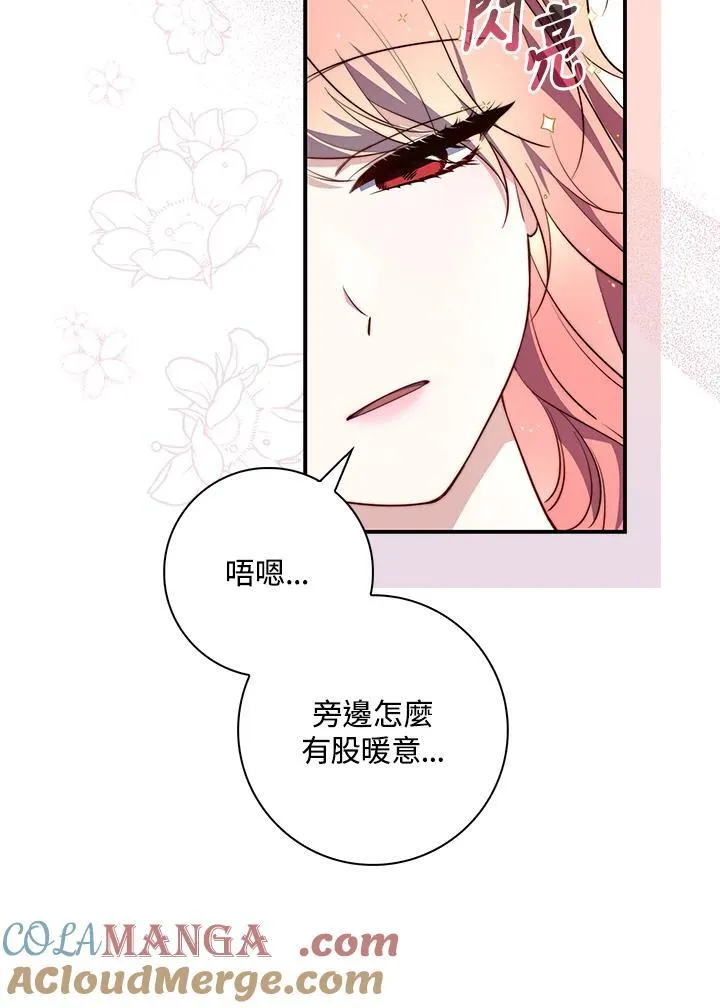 第23话 第49页
