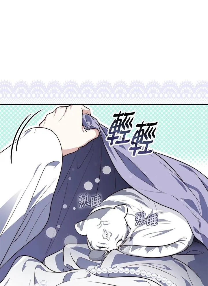 第23话 第50页