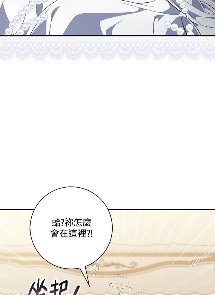 第23话 第51页