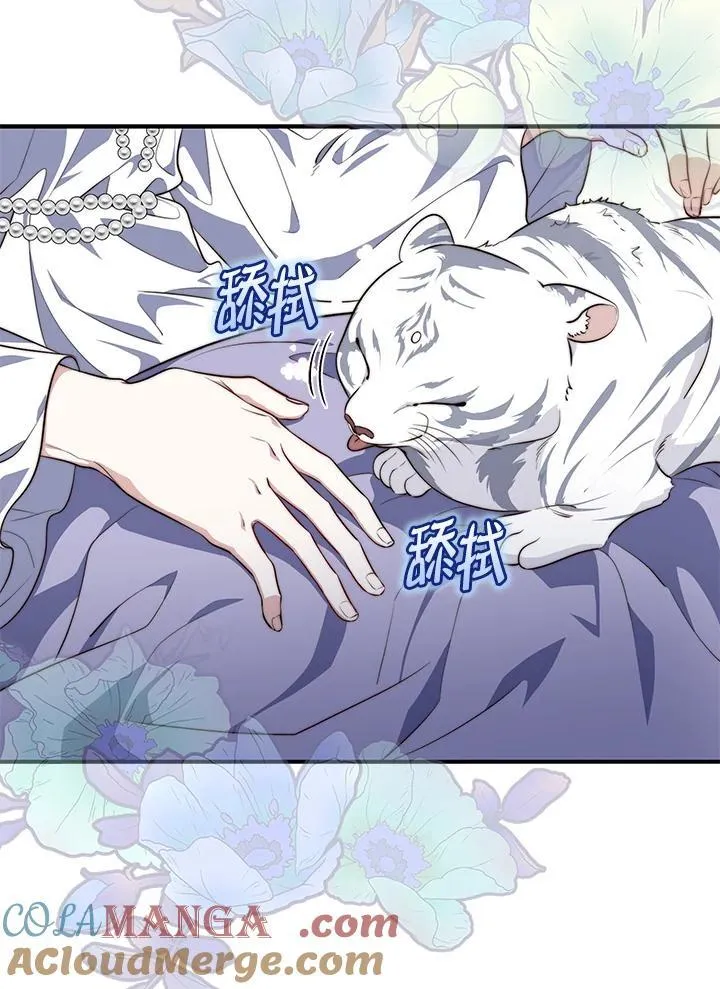 第23话 第53页