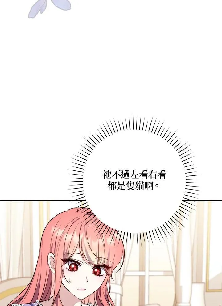 第23话 第54页