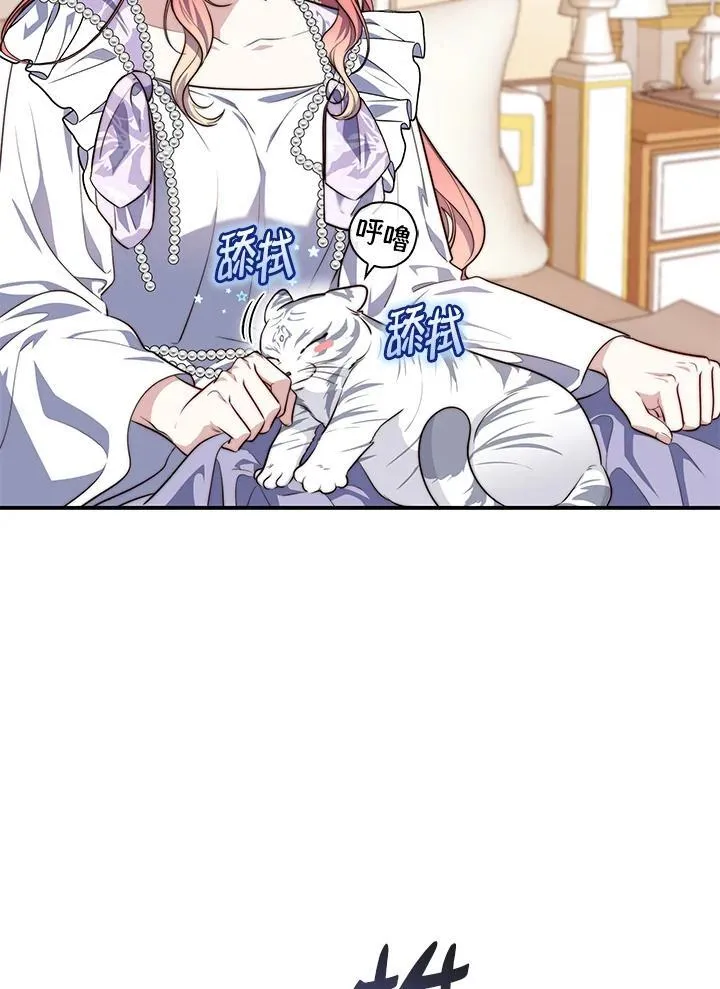 第23话 第55页