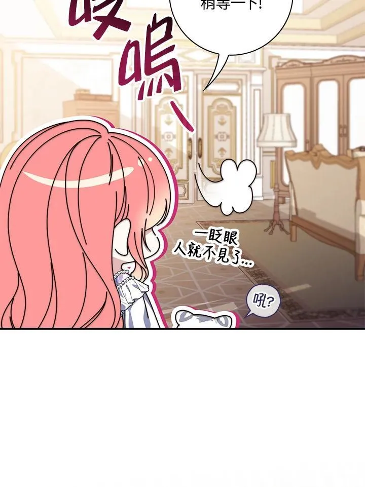 第23话 第59页