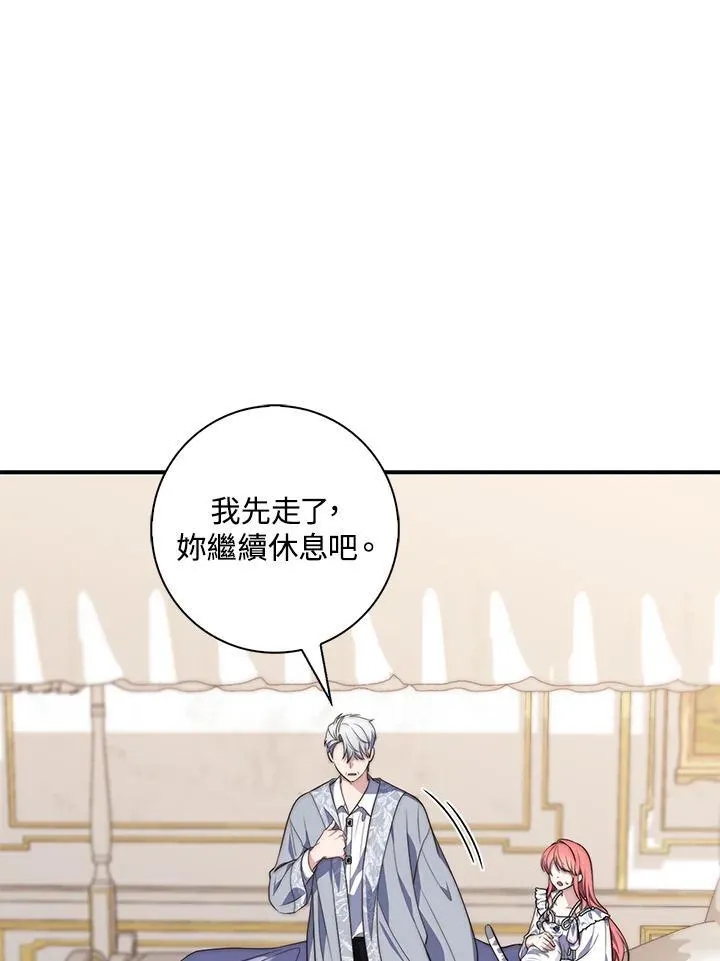 第23话 第66页