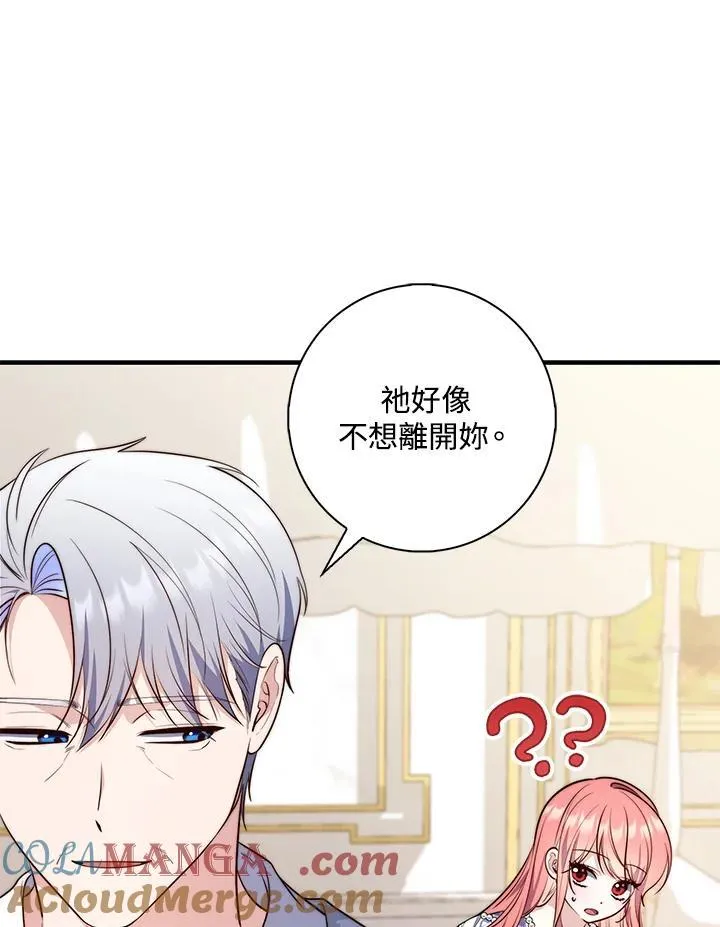 第23话 第69页