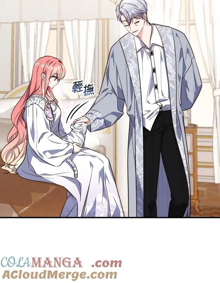 第23话 第73页