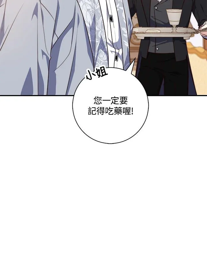 第23话 第75页