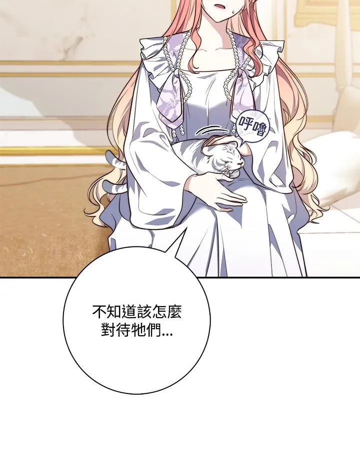第23话 第78页
