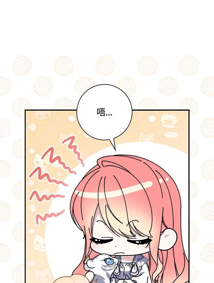 第23话 第79页