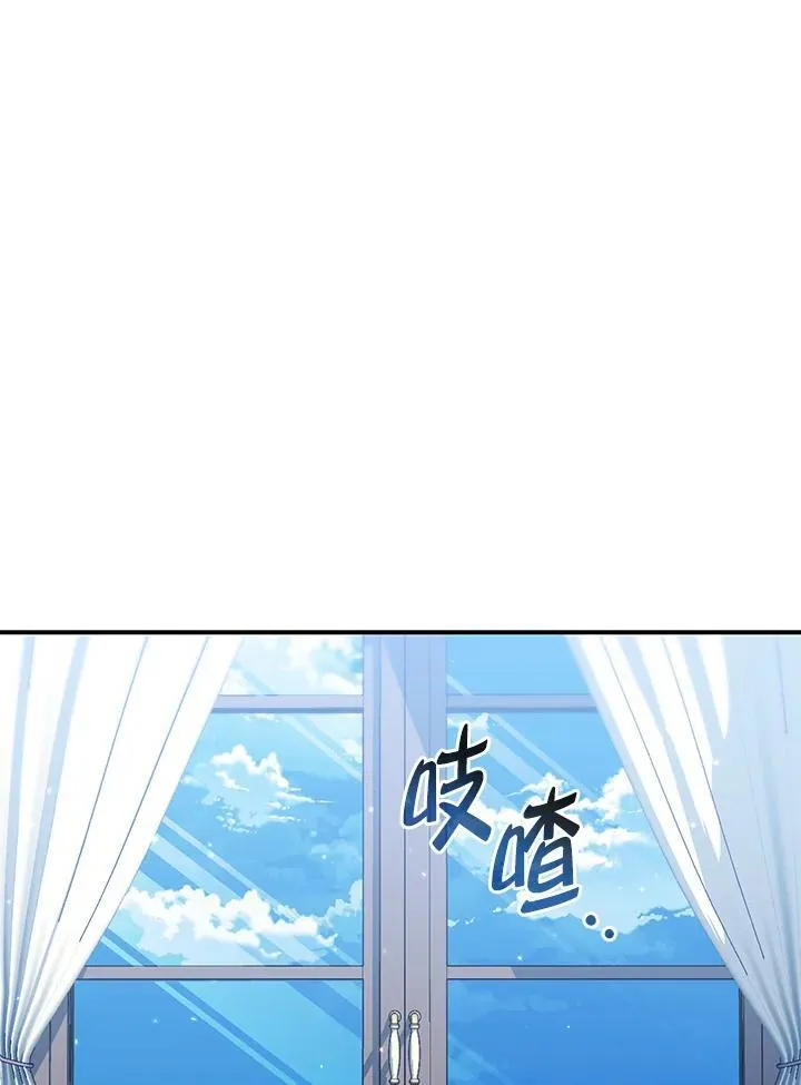 第23话 第84页