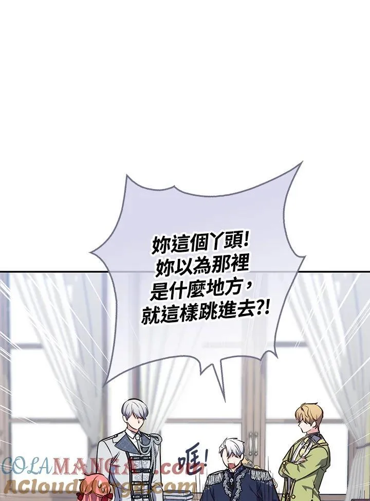 第23话 第89页