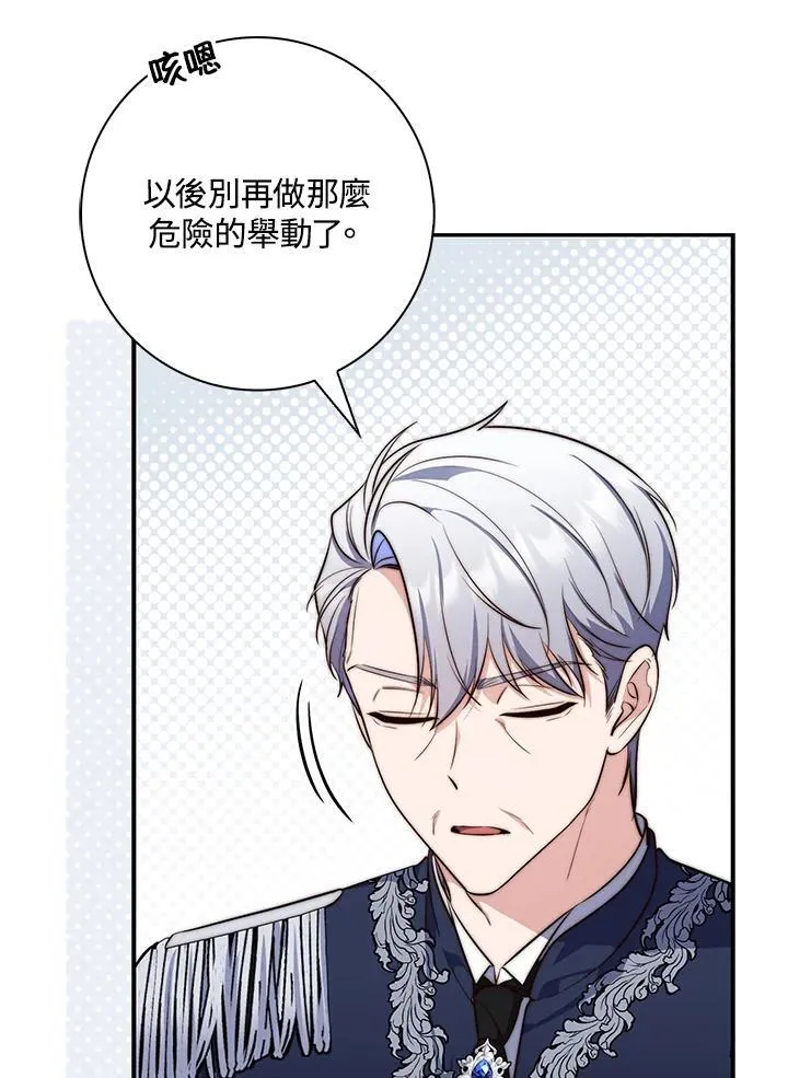 第23话 第99页