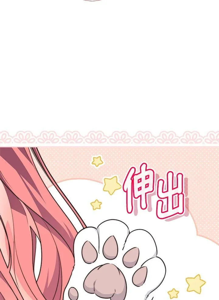 第23话 第102页