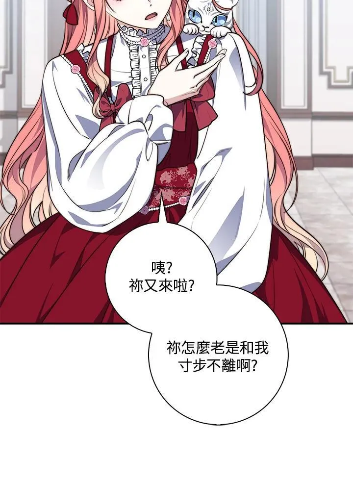 第23话 第104页