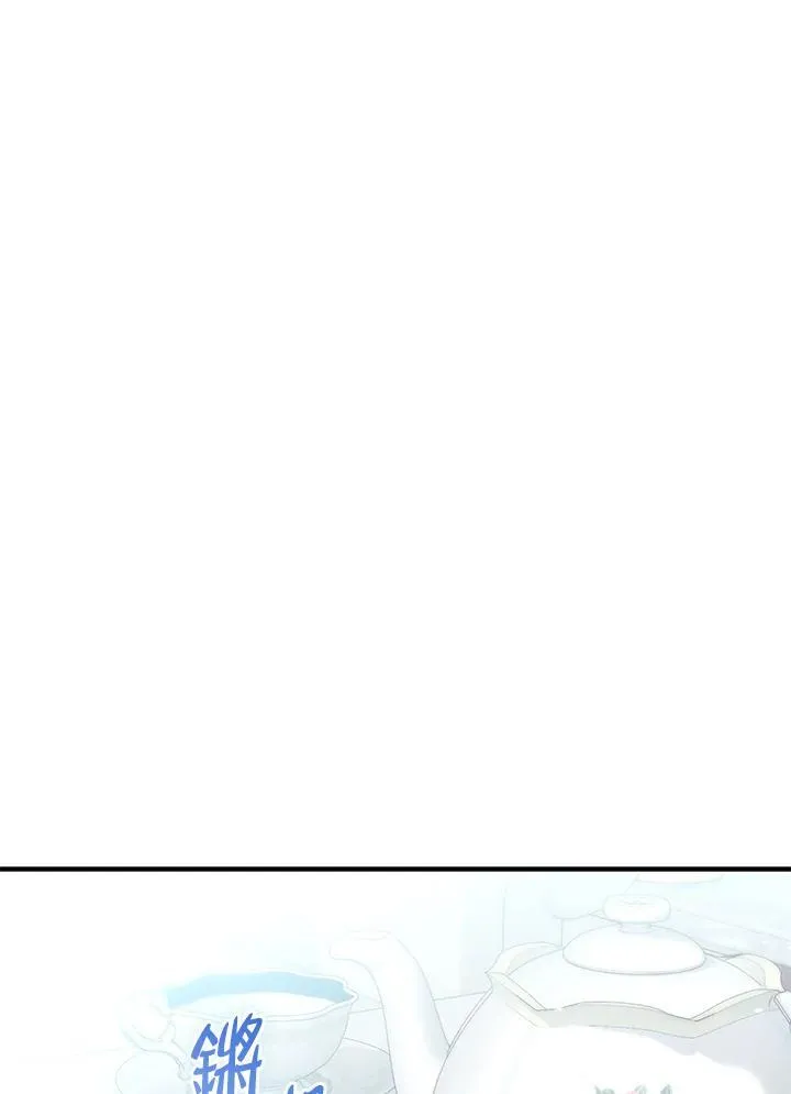 第24话 第6页