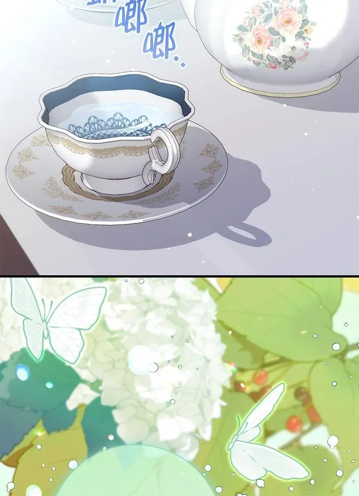 第24话 第7页
