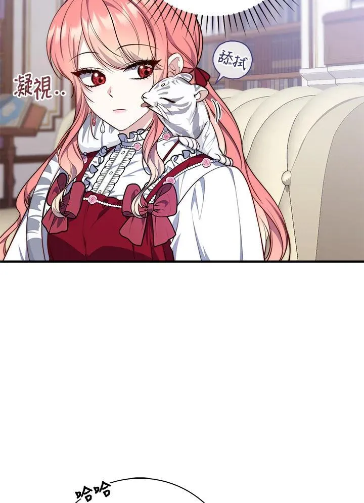 第24话 第10页