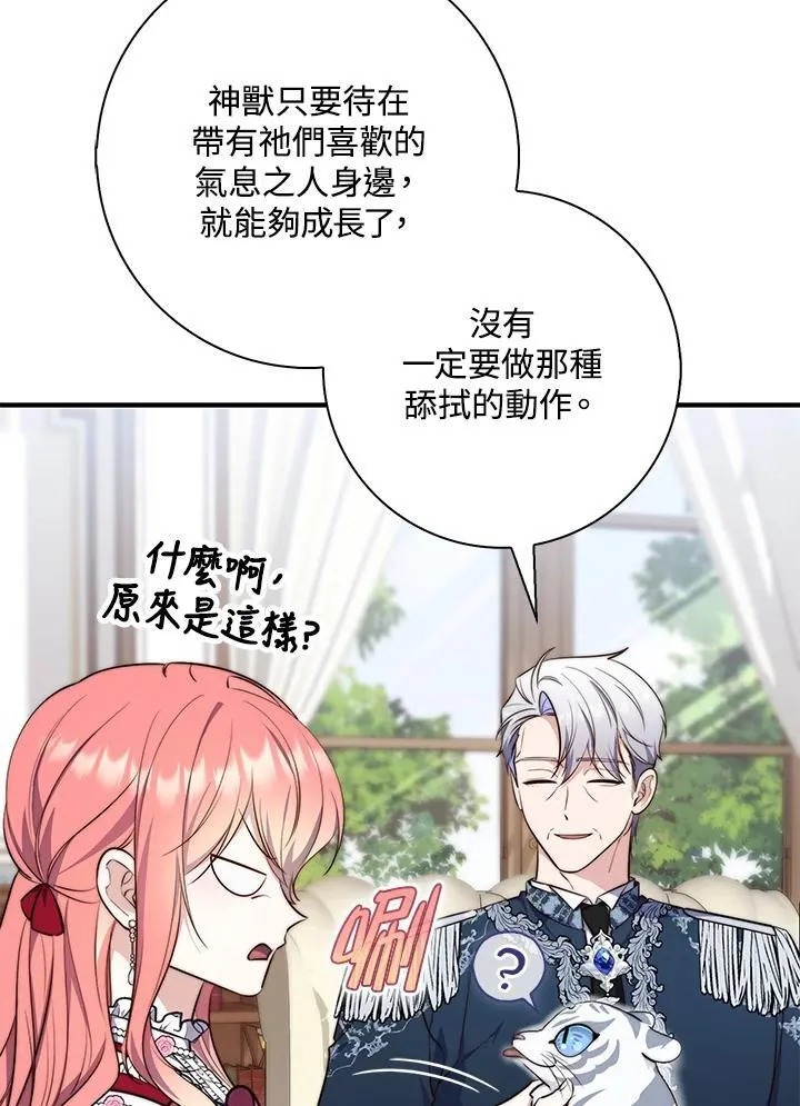 第24话 第11页
