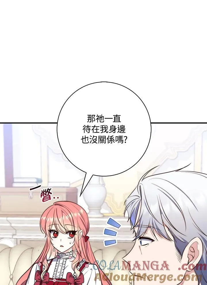 第24话 第13页