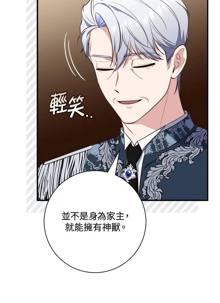 第24话 第15页