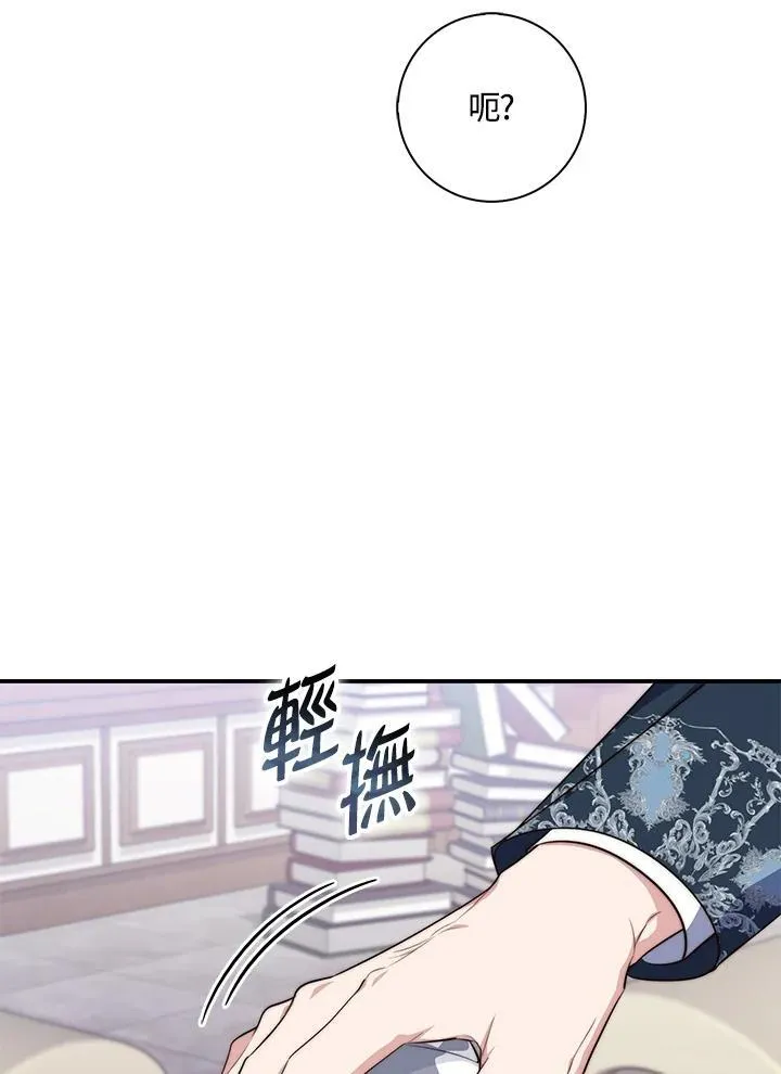 第24话 第16页