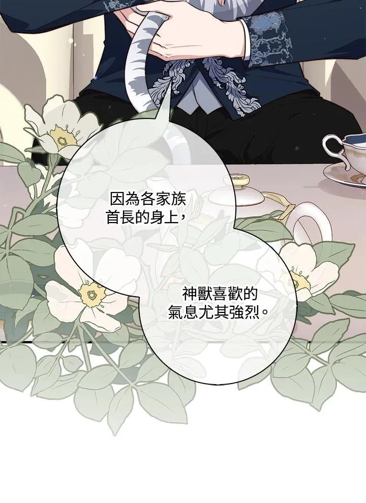 第24话 第19页