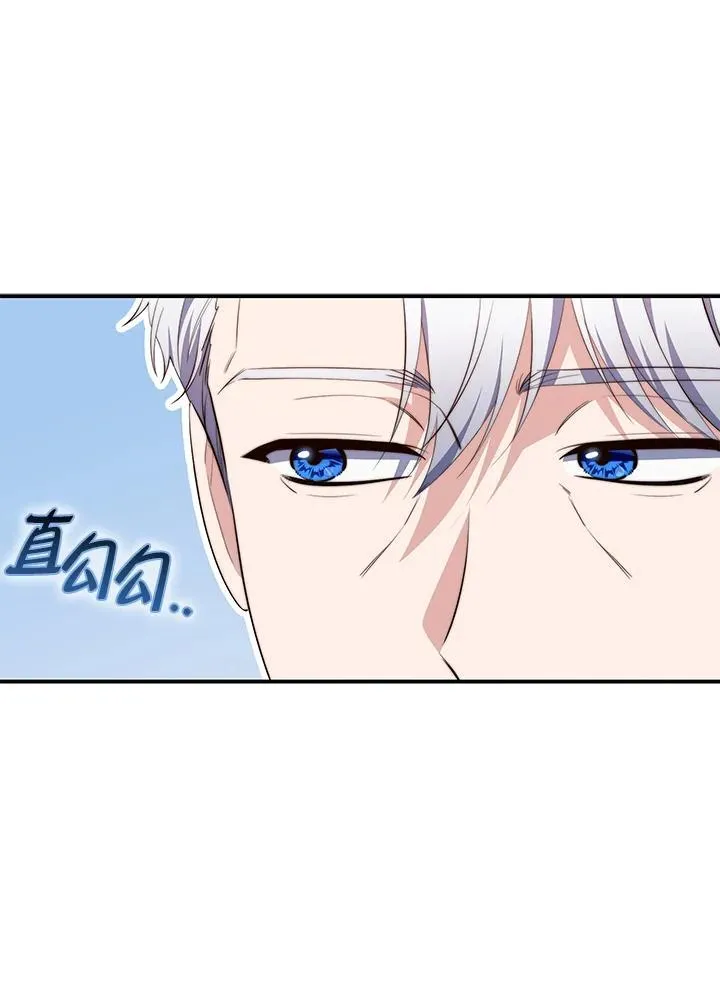 第24话 第20页