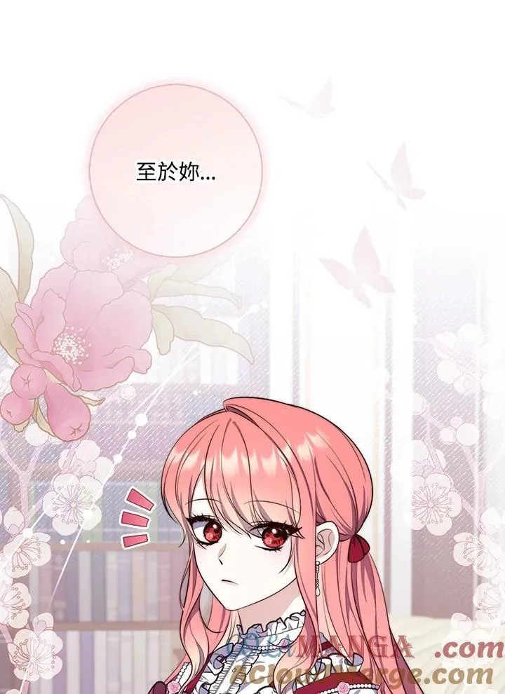 第24话 第21页