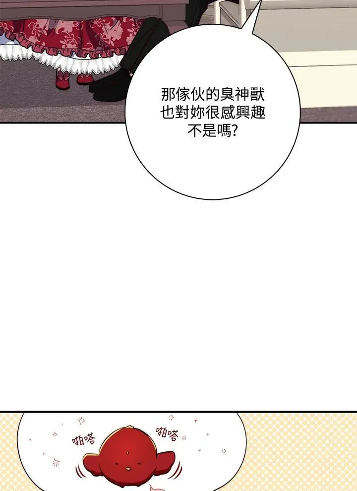 第24话 第24页