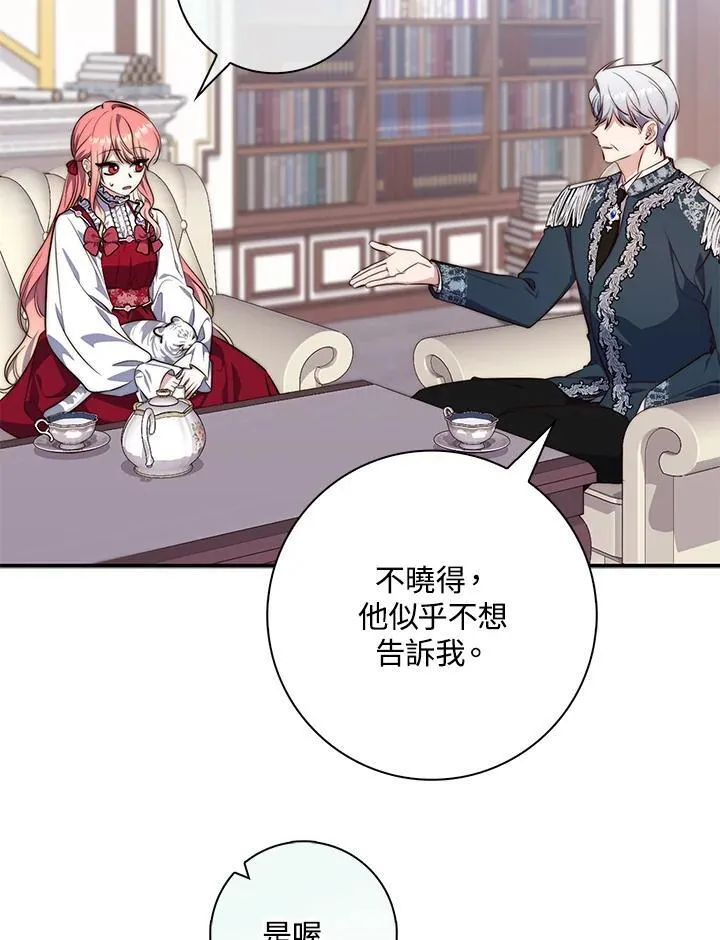 第24话 第27页