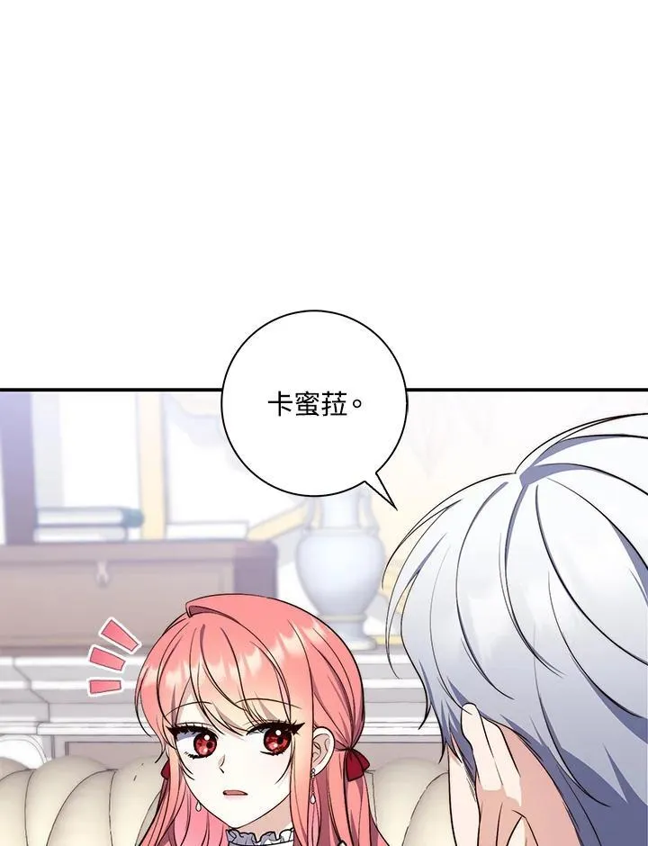 第24话 第30页