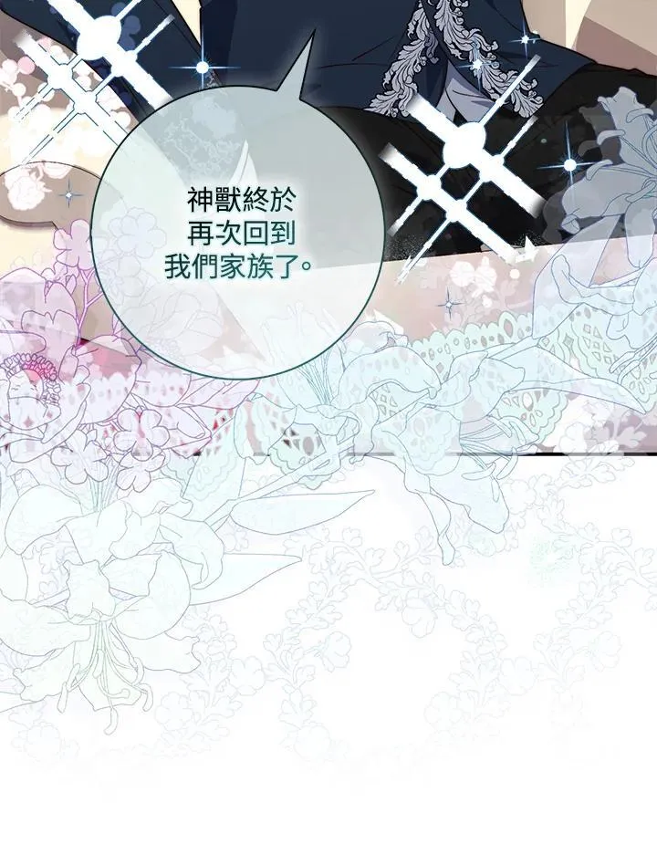 第24话 第34页